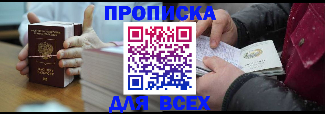 форма 3 в Снежногорске
